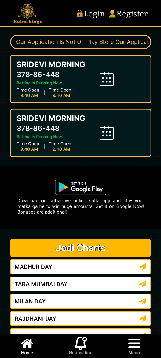 ps-screen
